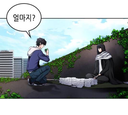 서울역 드루이드 54화 108