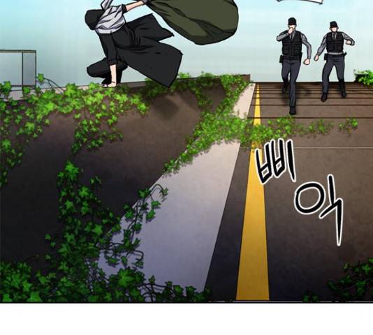서울역 드루이드 54화 120