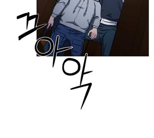 서울역 드루이드 54화 134