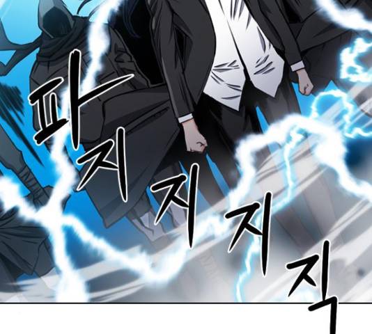 서울역 드루이드 54화 181
