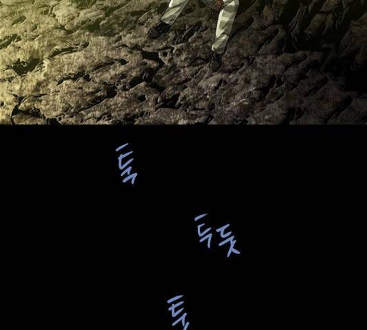 데드퀸 91화 2