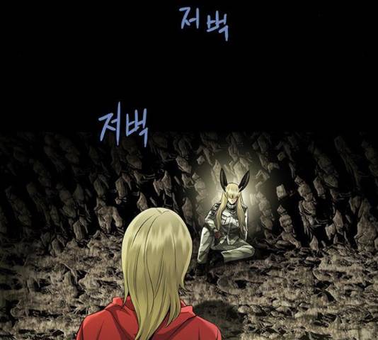 데드퀸 91화 5