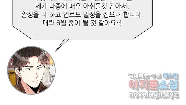 매드 플레이스 2부 후기 Q26A 5