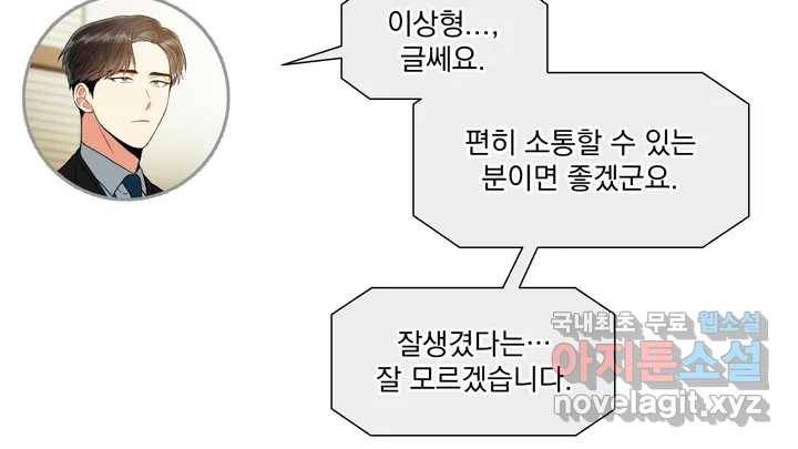 매드 플레이스 2부 후기 Q26A 10