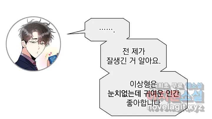 매드 플레이스 2부 후기 Q26A 11