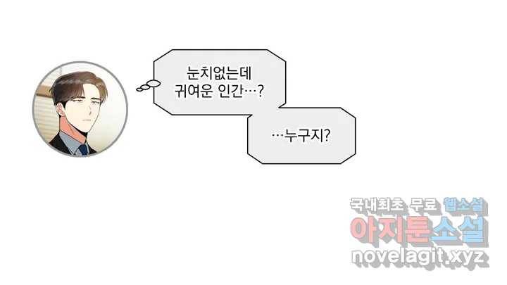 매드 플레이스 2부 후기 Q26A 12