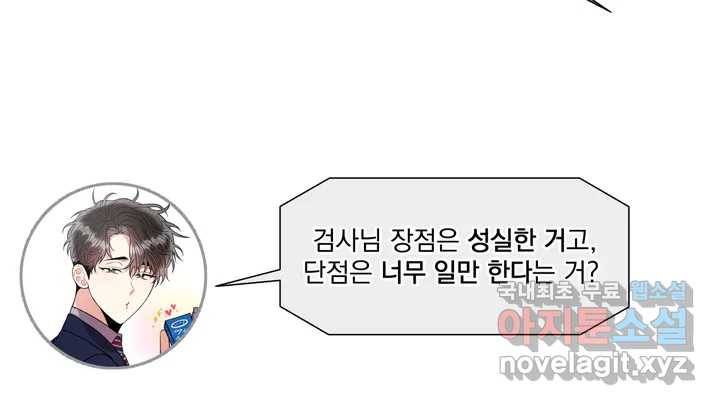 매드 플레이스 2부 후기 Q26A 14