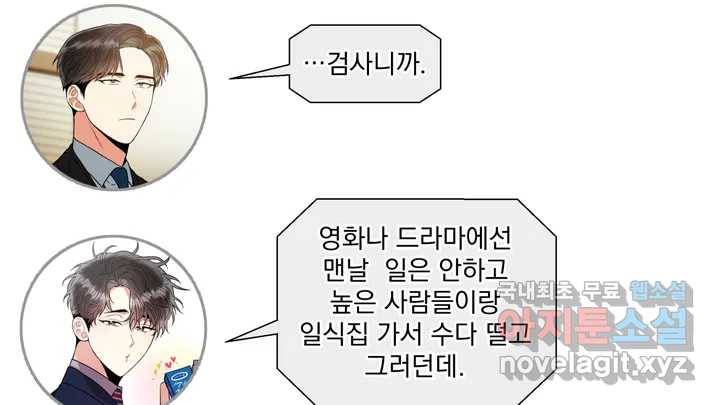 매드 플레이스 2부 후기 Q26A 15