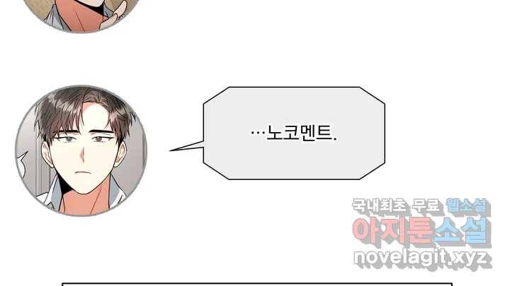 매드 플레이스 2부 후기 Q26A 17