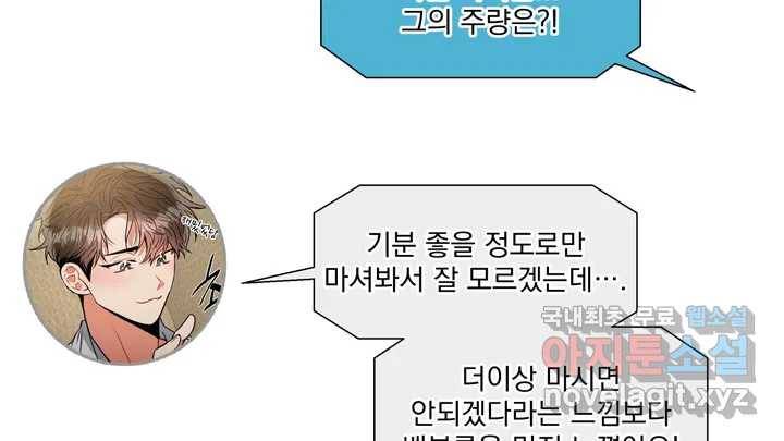 매드 플레이스 2부 후기 Q26A 20