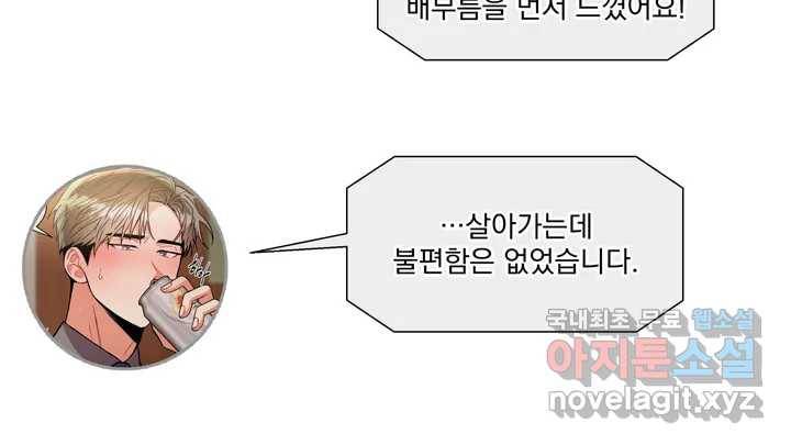 매드 플레이스 2부 후기 Q26A 21