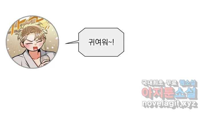 매드 플레이스 2부 후기 Q26A 22
