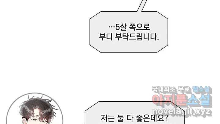 매드 플레이스 2부 후기 Q26A 25