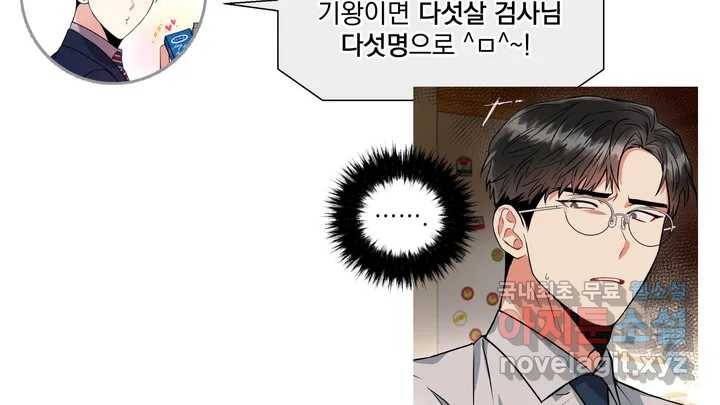 매드 플레이스 2부 후기 Q26A 26