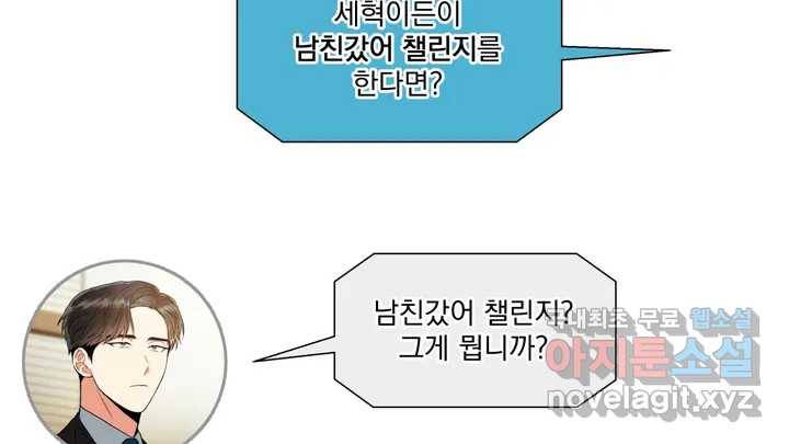 매드 플레이스 2부 후기 Q26A 28