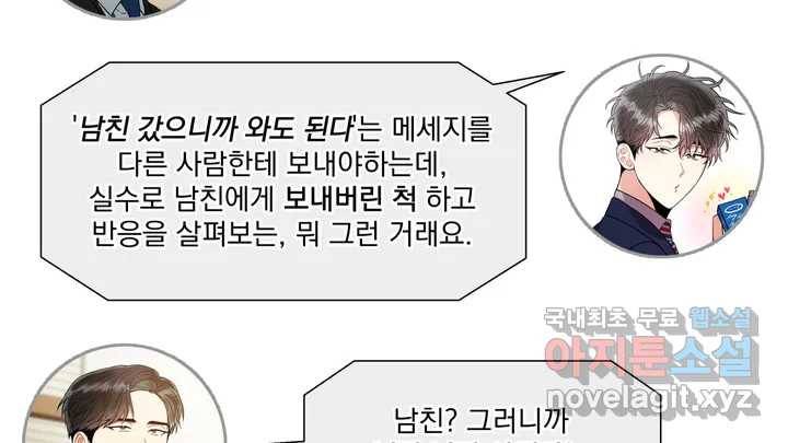 매드 플레이스 2부 후기 Q26A 29