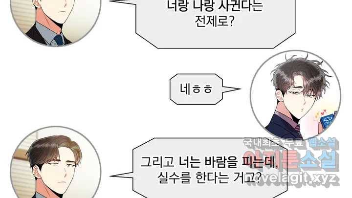 매드 플레이스 2부 후기 Q26A 30