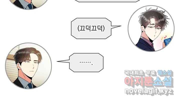 매드 플레이스 2부 후기 Q26A 31