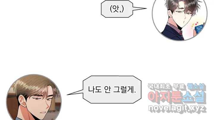 매드 플레이스 2부 후기 Q26A 33