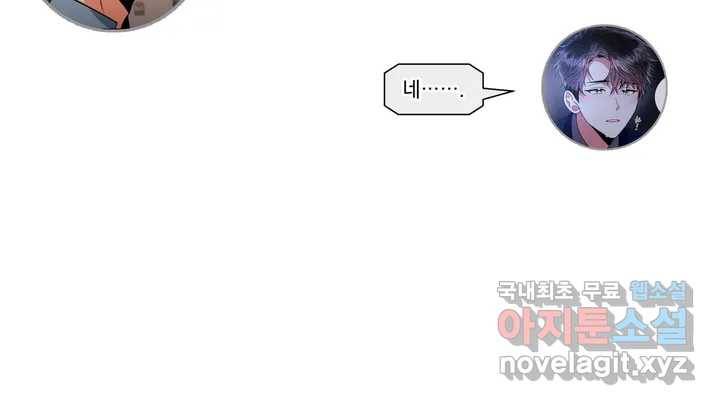 매드 플레이스 2부 후기 Q26A 34