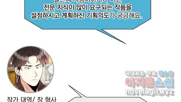 매드 플레이스 2부 후기 Q26A 37