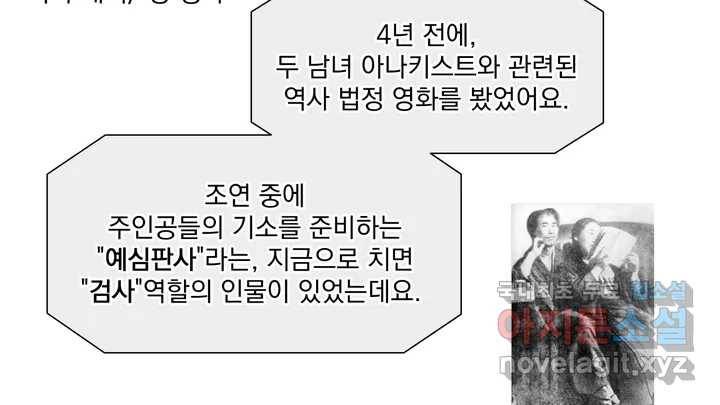 매드 플레이스 2부 후기 Q26A 38