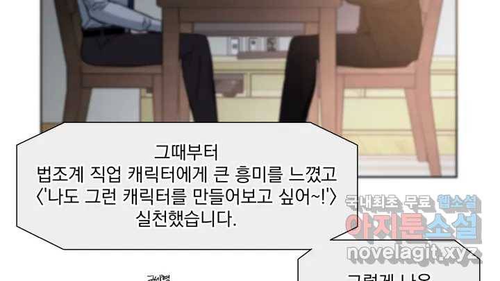 매드 플레이스 2부 후기 Q26A 41