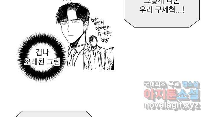 매드 플레이스 2부 후기 Q26A 42