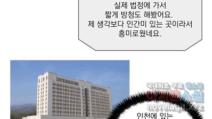 매드 플레이스 2부 후기 Q26A 46