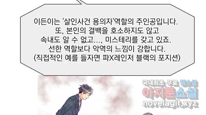 매드 플레이스 2부 후기 Q26A 49