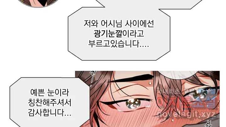 매드 플레이스 2부 후기 Q26A 54