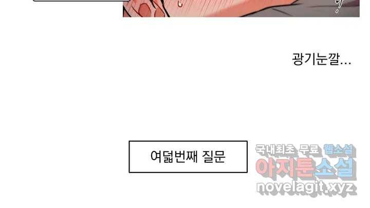 매드 플레이스 2부 후기 Q26A 55