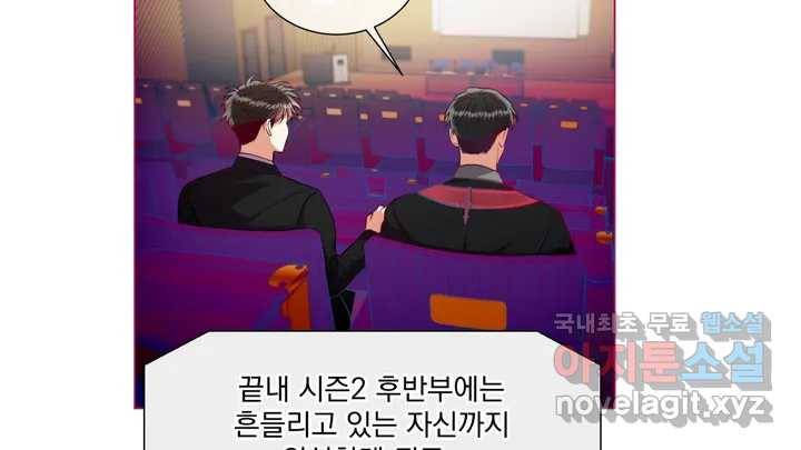매드 플레이스 2부 후기 Q26A 59