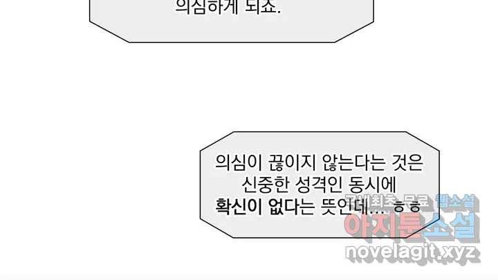 매드 플레이스 2부 후기 Q26A 60
