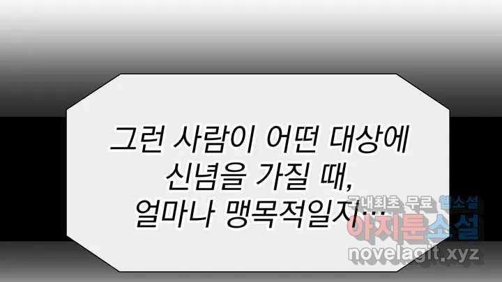 매드 플레이스 2부 후기 Q26A 61
