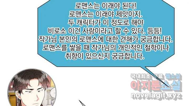 매드 플레이스 2부 후기 Q26A 64