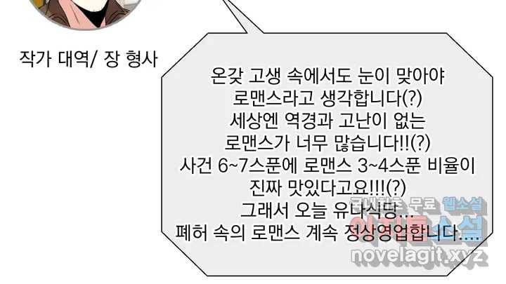 매드 플레이스 2부 후기 Q26A 65