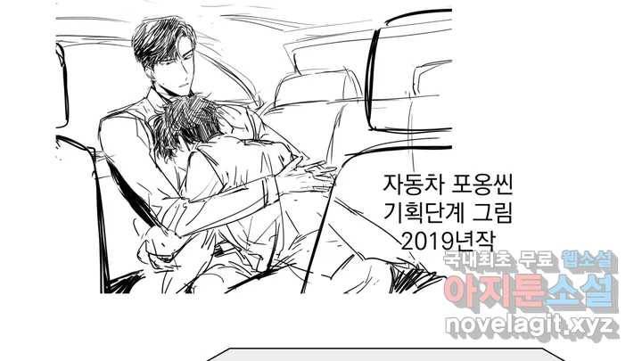 매드 플레이스 2부 후기 Q26A 70