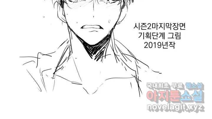 매드 플레이스 2부 후기 Q26A 72