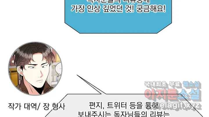 매드 플레이스 2부 후기 Q26A 74