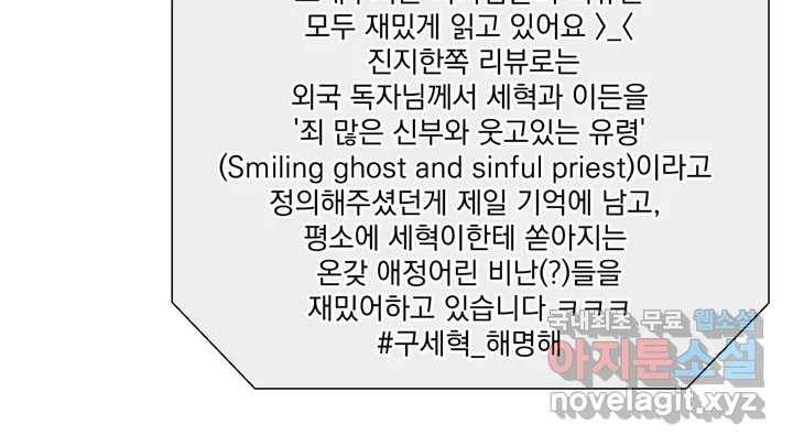 매드 플레이스 2부 후기 Q26A 75