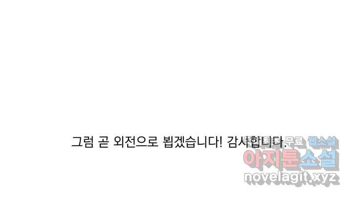매드 플레이스 2부 후기 Q26A 76
