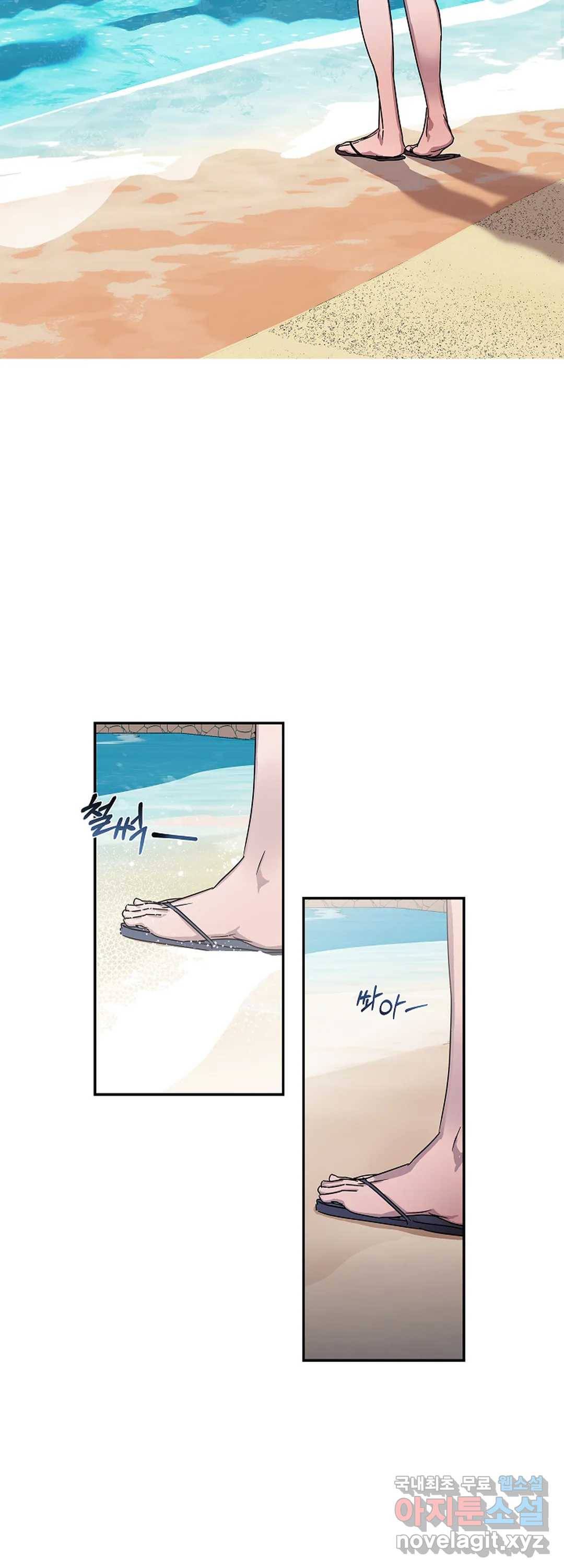 파아란 10화 2