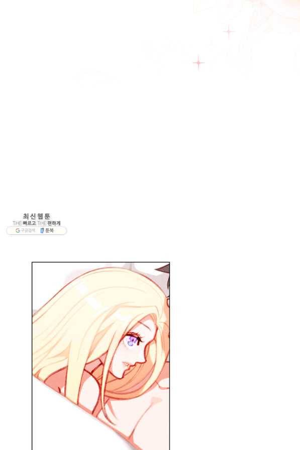 폭군의 누나로 산다는 것은[독점연재] 130화 6