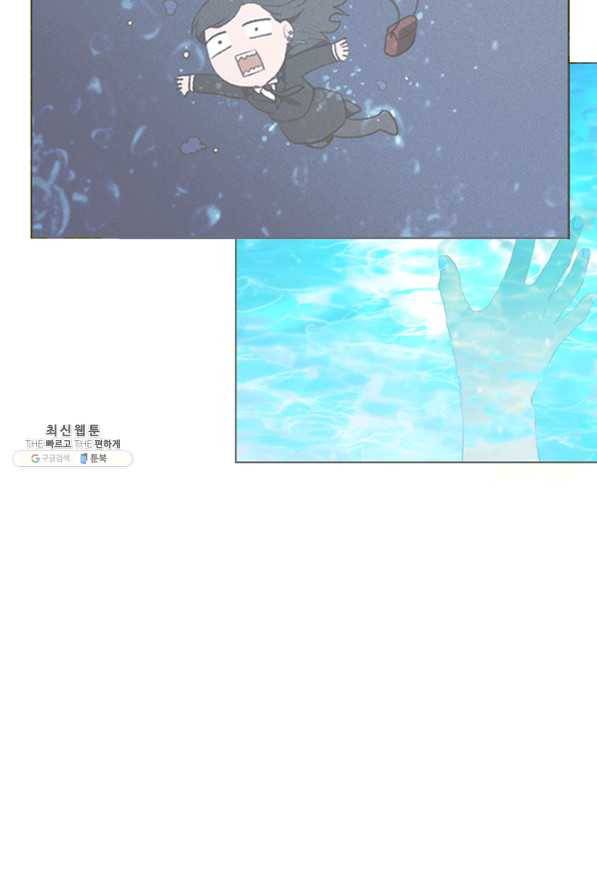 폭군의 누나로 산다는 것은[독점연재] 130화 8