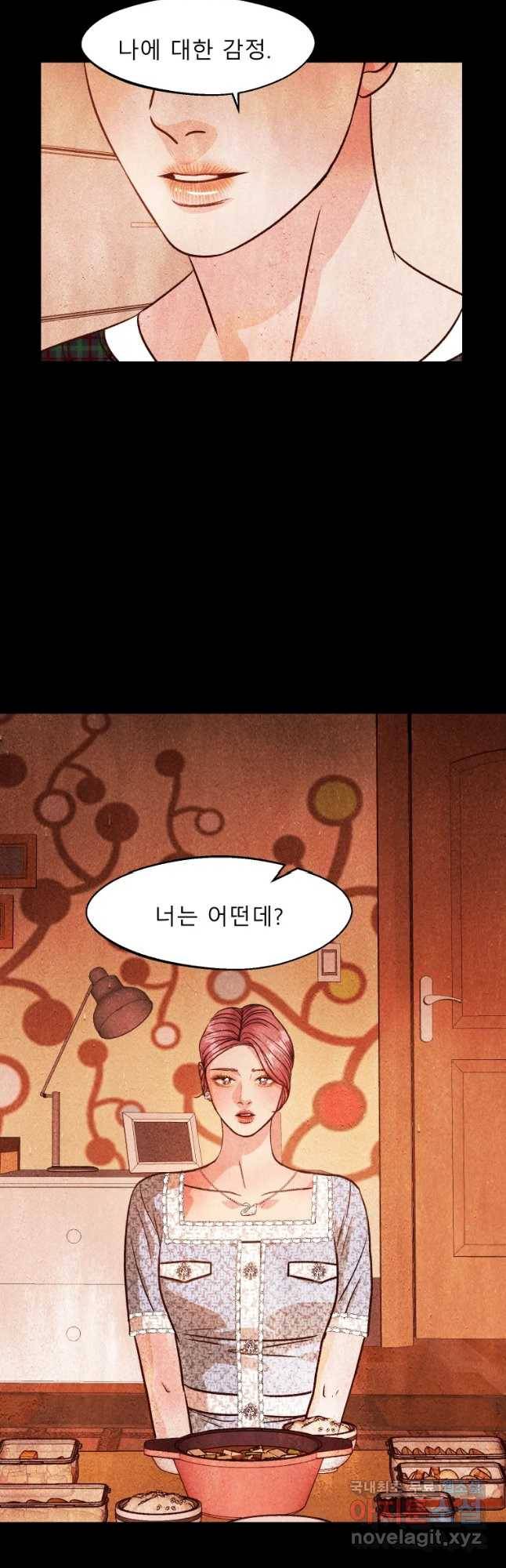 크레센도 55화 바람 19