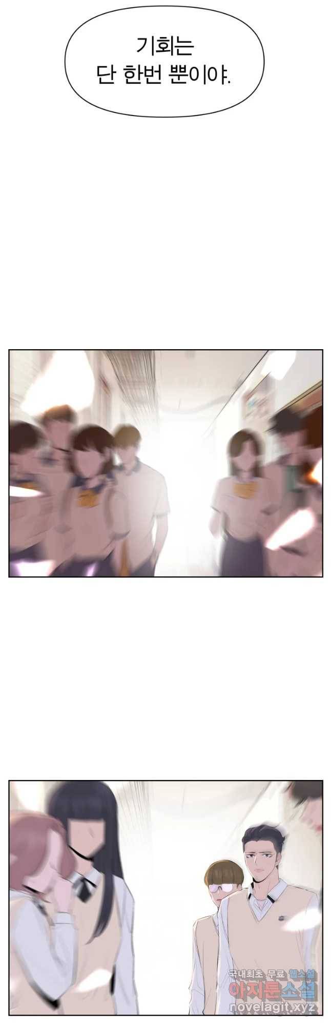 케어시트 33화 꼬맹이 35