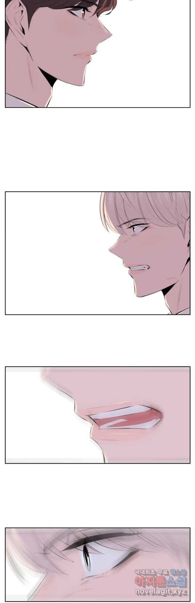 케어시트 33화 꼬맹이 38