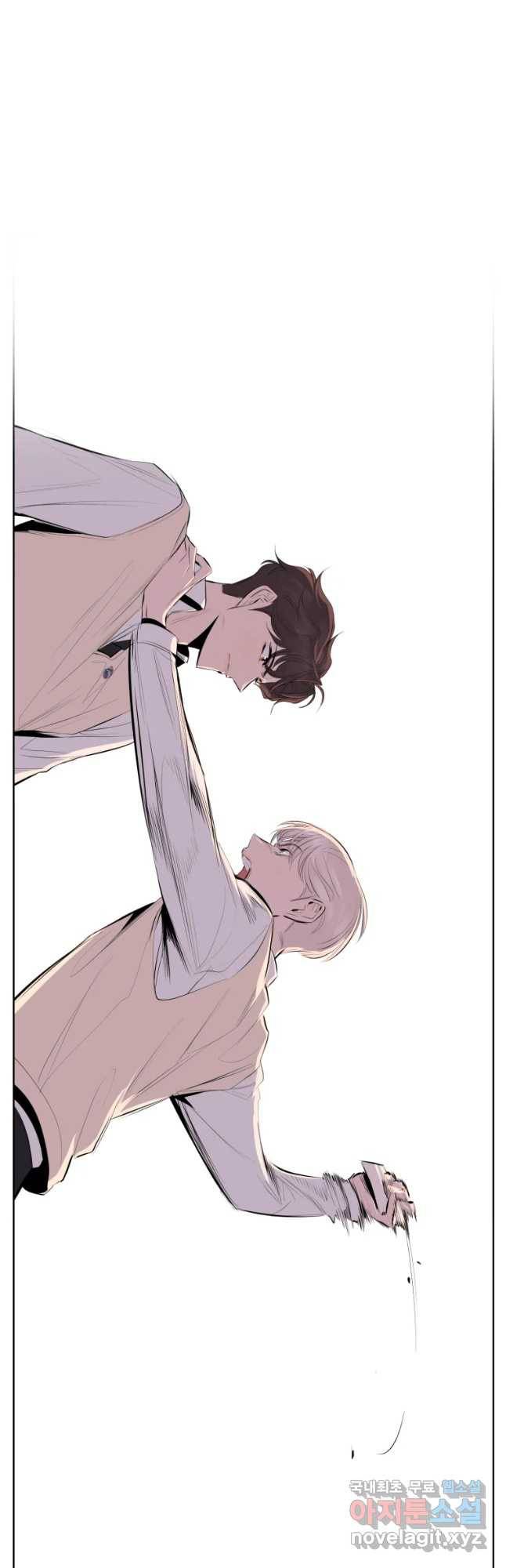 케어시트 33화 꼬맹이 41