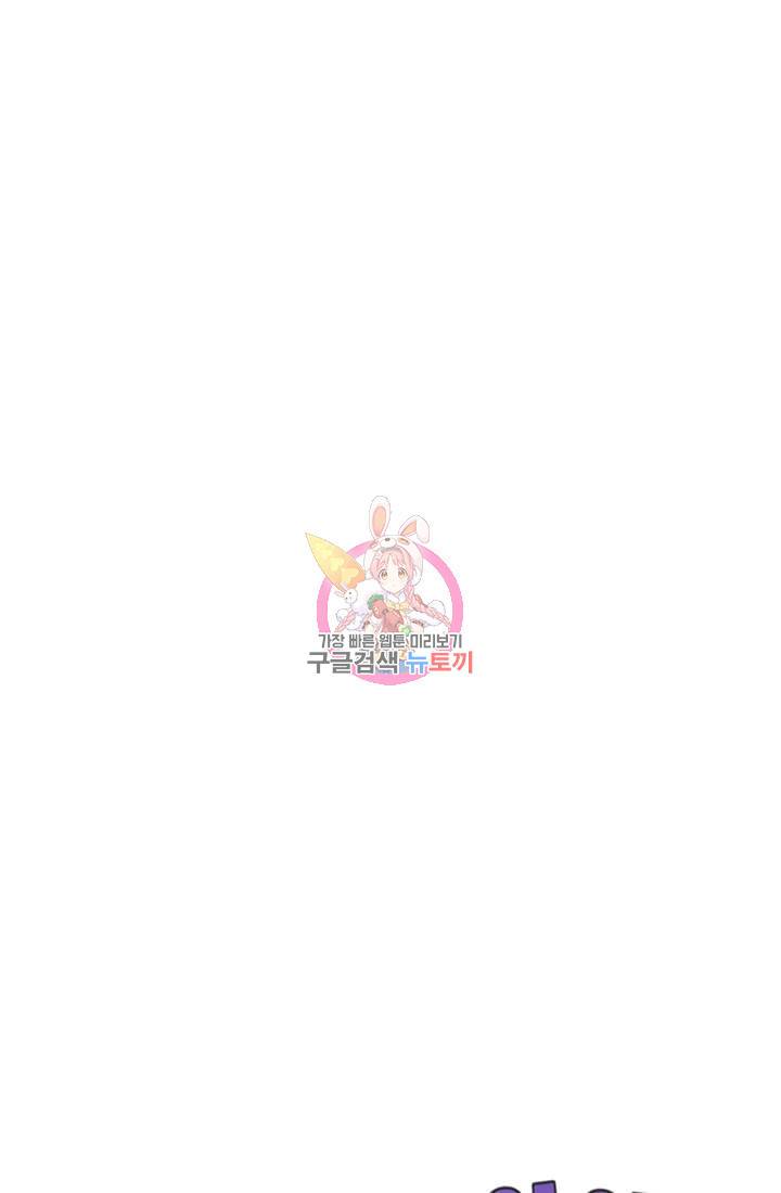 토르 16화 1